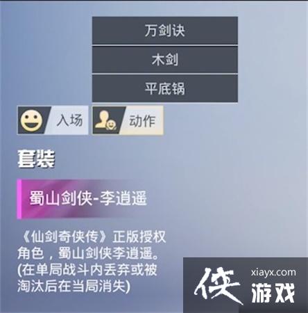 ����ƽ��Ӣ��2023���ɽ�����������Ƥ������