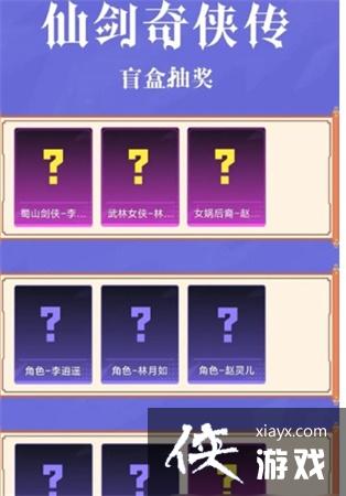 ����ƽ��Ӣ��2023���ɽ�����������Ƥ������