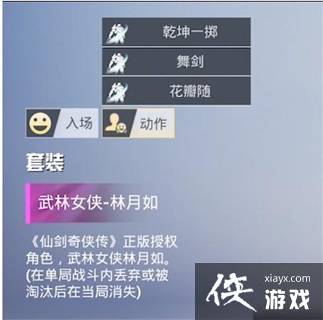 ����ƽ��Ӣ��2023���ɽ�����������Ƥ������