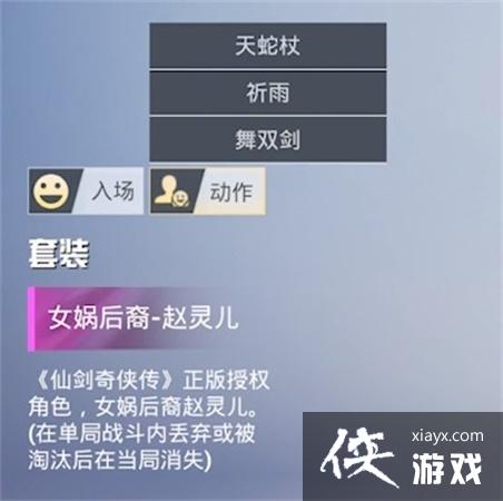 ����ƽ��Ӣ��2023���ɽ�����������Ƥ������