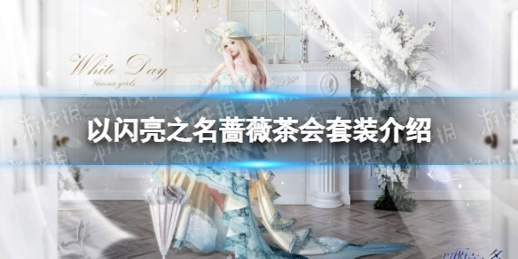 ������֮��Ǿޱ�����װ����