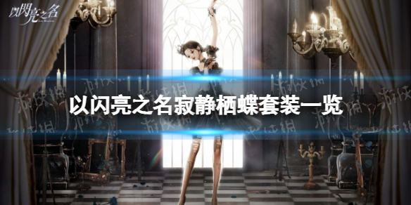 ������֮���ž��ܵ���װ��ô��