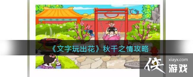 ���������������ǧ֮�鹥��