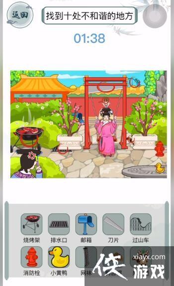 ���������������ǧ֮�鹥��