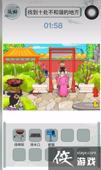 ���������������ǧ֮�鹥��