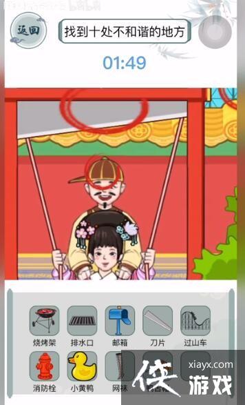 ���������������ǧ֮�鹥��