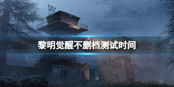 �������Ѳ�ɾ������ʱ��