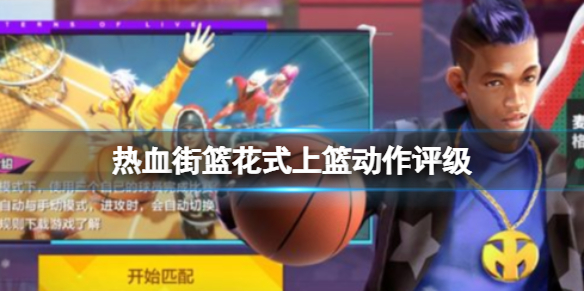 ��Ѫ������ʽ������������