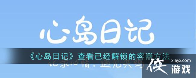ĵռǡ鿴Ѿ