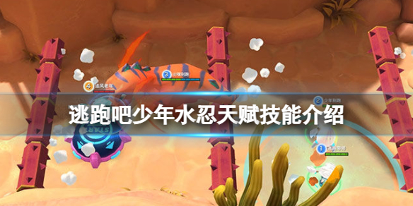 ���ܰ�����ˮ���츳���ܽ���