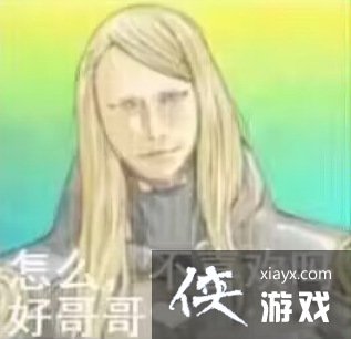 FGO�����������