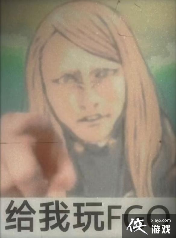 FGO�����������