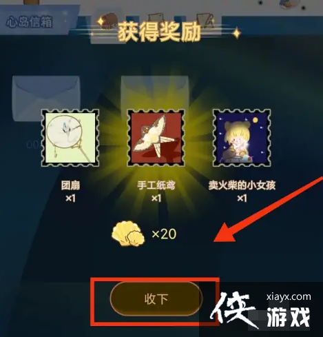���ĵ��ռǡ���ȡ��õĽ�������