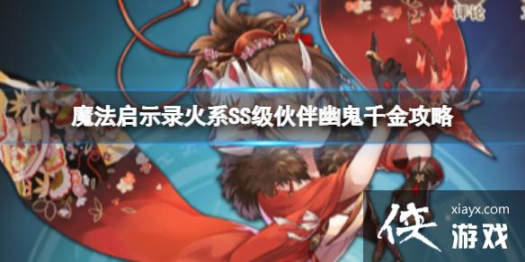 ħ����ʾ¼��ϵSS������Ĺ�ǧ����