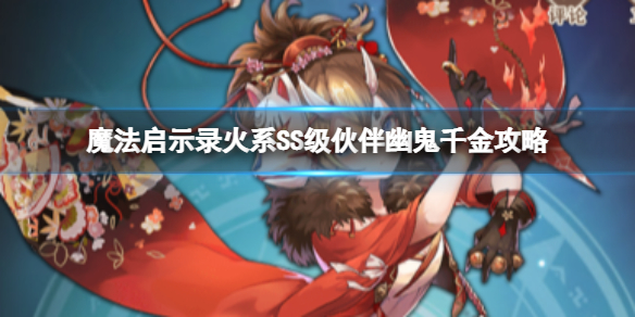 ħ����ʾ¼��ϵSS������Ĺ�ǧ����