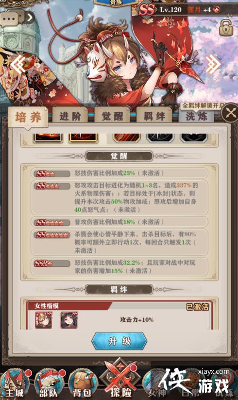 ħ����ʾ¼��ϵSS������Ĺ�ǧ����