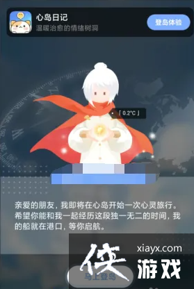 ���ĵ��ռǡ�������ѿ����������з���