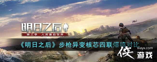 ������֮�󡷲�ǹ����о���������Ա�