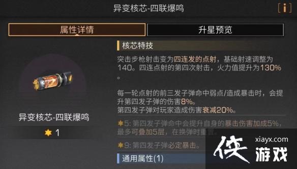 ������֮�󡷲�ǹ����о���������Ա�