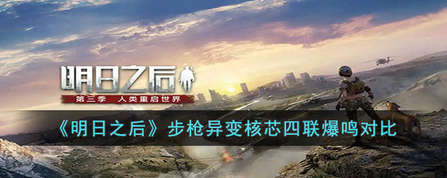 ������֮�󡷲�ǹ����о���������Ա�