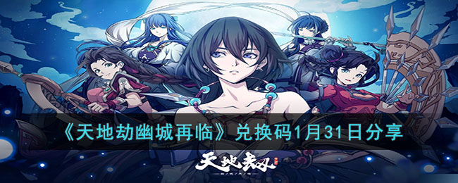 ����ؽ��ĳ����١��һ���1��31�շ���