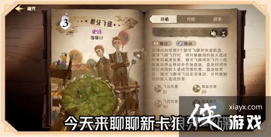 ����������ħ�����ѡ������ɵ����乥��