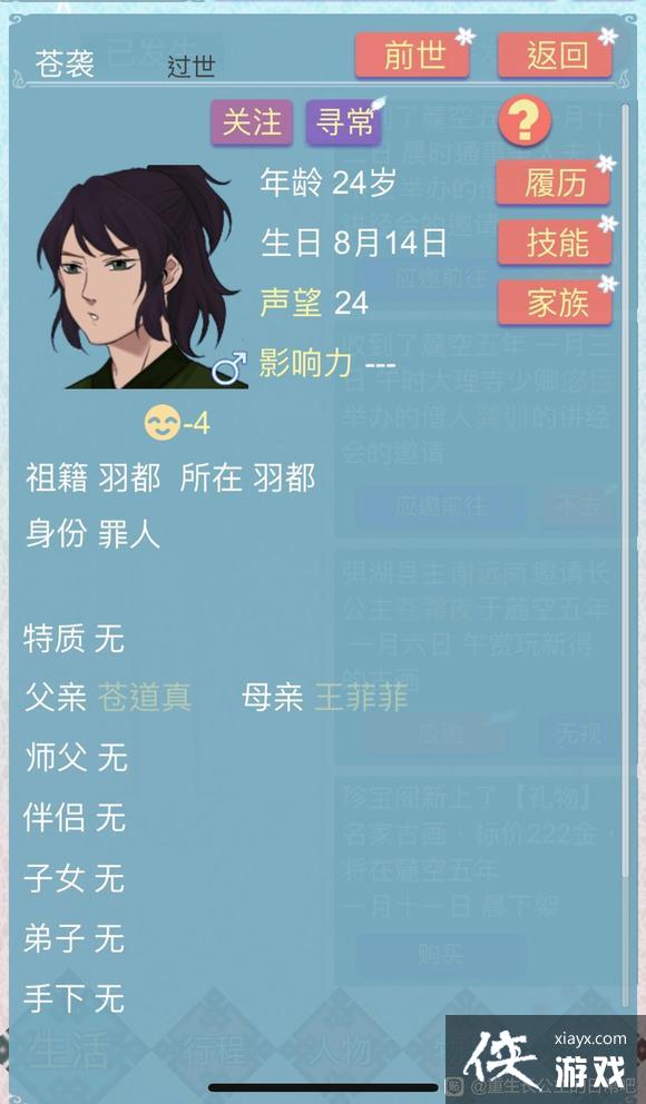 ���������������ճ������ʳ�����һ��