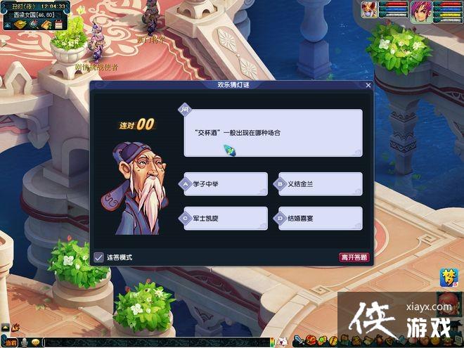 ���λ����Ρ�������������λ��2023