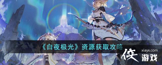 ����ҹ���⡷��Դ��ȡ����