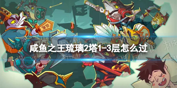 ����֮������2��1-3����ô��