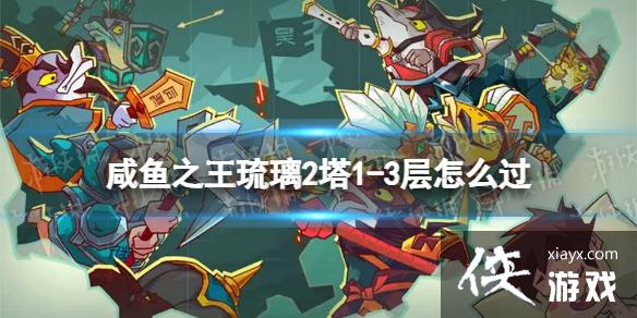 ����֮������2��1-3����ô��