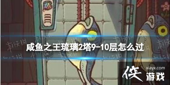 ����֮������2��9-10����ô��