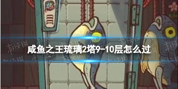 ����֮������2��9-10����ô��