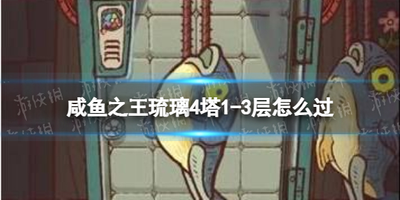 ����֮������4��1-3����ô��