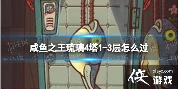 ����֮������4��1-3����ô��