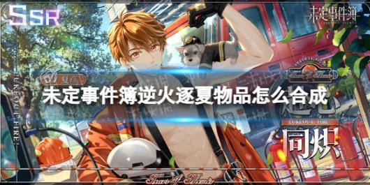 δ���¼������������Ʒ��ô�ϳ�