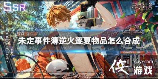 δ���¼������������Ʒ��ô�ϳ�