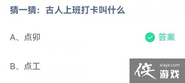 ��֧����������ׯ԰2��2�մ�����2023