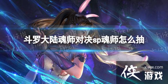 ���޴�½��ʦ�Ծ�sp��ʦ��ô��