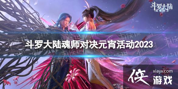 ���޴�½��ʦ�Ծ�Ԫ���2023