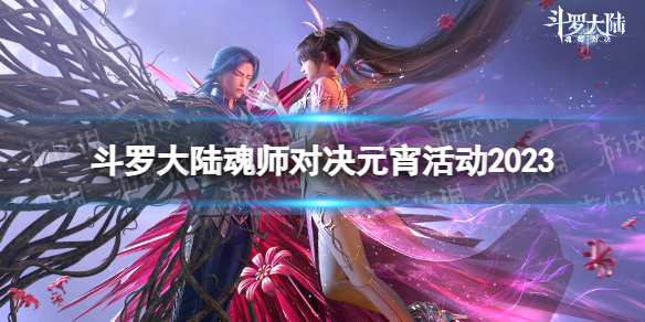 ���޴�½��ʦ�Ծ�Ԫ���2023