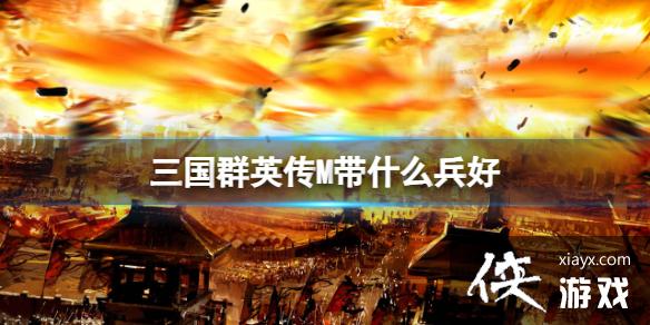 ����ȺӢ��M��ʲô����