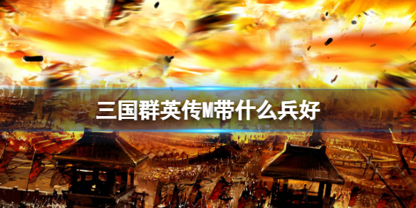 ����ȺӢ��M��ʲô����