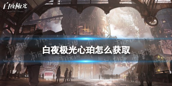 ��ҹ����������ô��ȡ