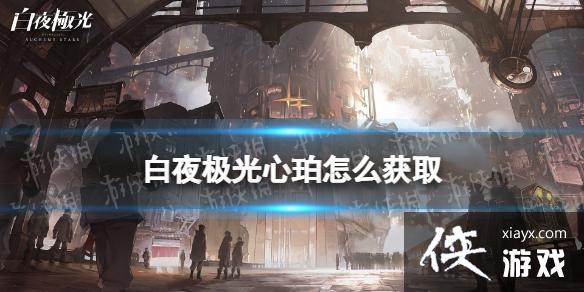 ��ҹ����������ô��ȡ