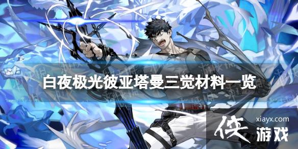 ��ҹ�������������������һ��