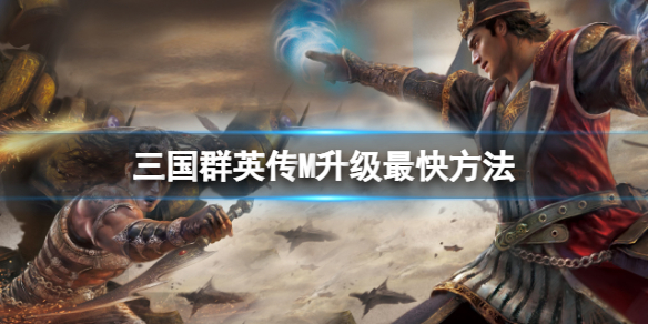 ����ȺӢ��M������췽��