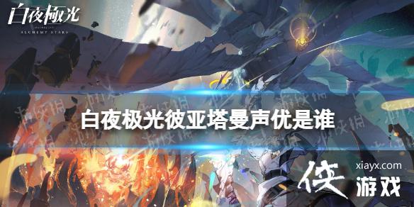 ��ҹ�����������������˭