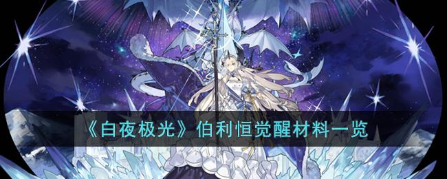 ����ҹ���⡷��������Ѳ���һ��