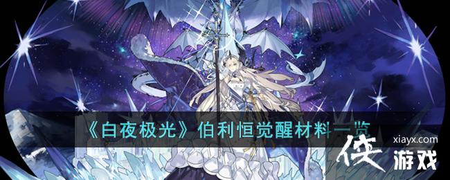 ����ҹ���⡷��������Ѳ���һ��